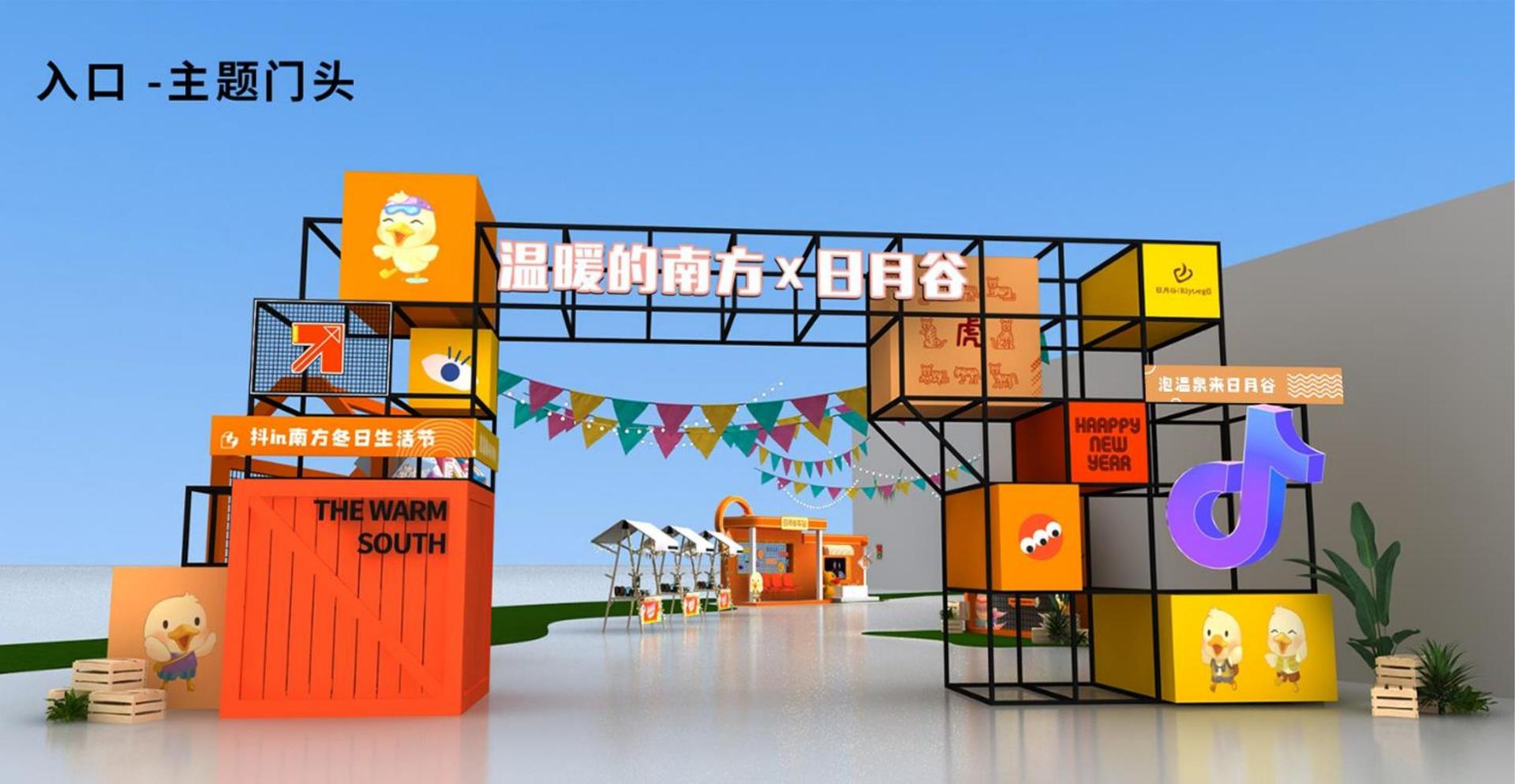 实验艺术展《未完成》