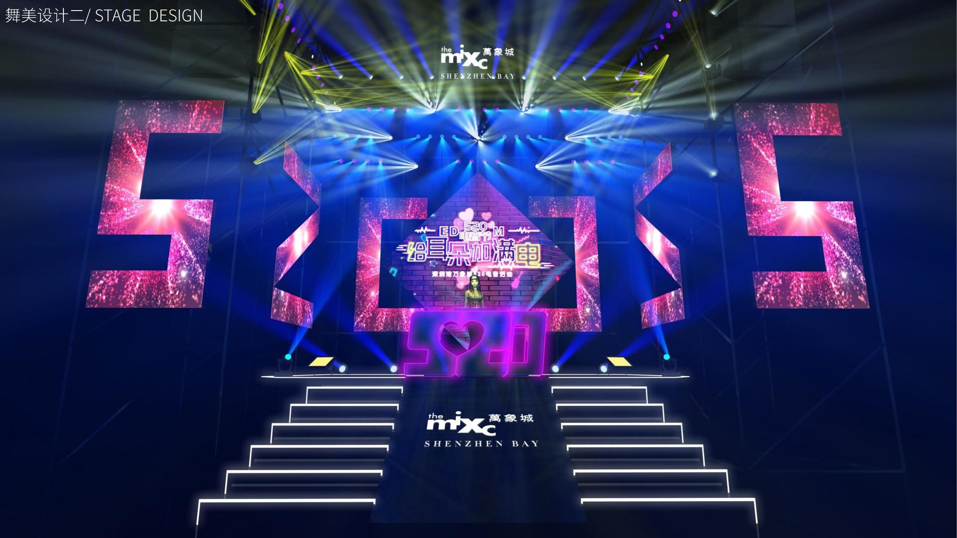 多媒体戏剧《裂变》